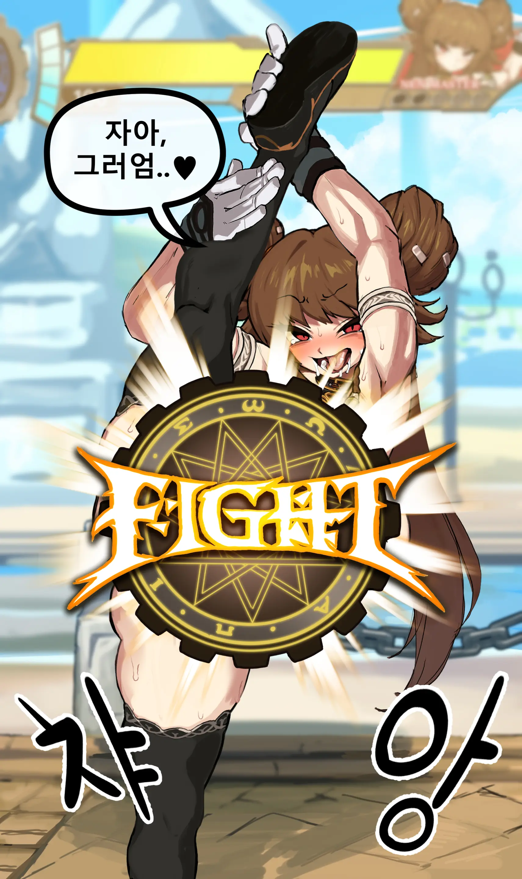Nen Master